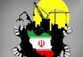 راه خروج از بحران اقتصادی ثبات در متغیرهای کلان 