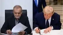 تفاهمنامه؛ مهار هزینه‌های فرسایشی