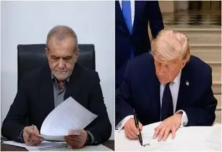 تفاهمنامه؛ مهار هزینه‌های فرسایشی