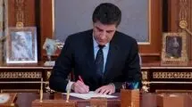 حمله پهپادی به منزل بارزانی؛ نخست‌وزیر عراق دستور تحقیق فوری داد