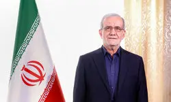 دکتر پزشکیان حلول ماه مبارک رمضان را تبریک گفت