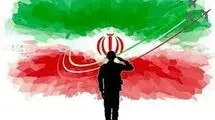 میهن‌دوستان علیه ویرانی‌طلبان