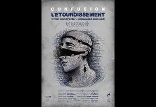 «منگی» در گرجستان روی صحنه می‌رود
