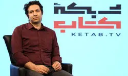 سرپرست «شبکه کتاب»: در مورد محتوای تولیدی پاسخ‌گو هستیم
