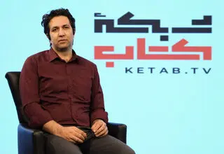 سرپرست «شبکه کتاب»: در مورد محتوای تولیدی پاسخ‌گو هستیم