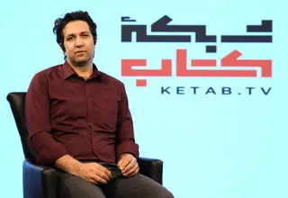 سرپرست «شبکه کتاب»: در مورد محتوای تولیدی پاسخ‌گو هستیم