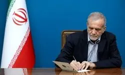 پزشکیان: استاد فرشچیان با آثار فاخر، نام ایران را در جهان بلندآوازه کرد