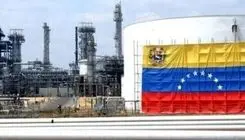 توقف صادرات نفت ونزوئلا درپی تحولات اخیر این کشور