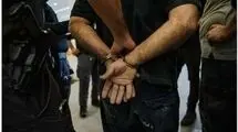 سرنوشت عامل انفجار در ساختمان آموزش و پرورش چه شد؟