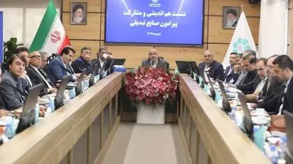 مدیریت صنایع تبدیلی مواد غذایی باید در دست بخش خصوصی بماند