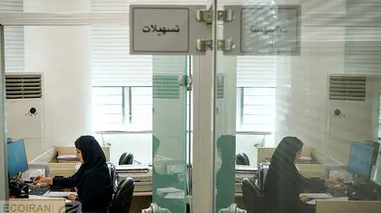 بخشودگی جرایم دیرکرد تسهیلات؛ از سراب تا واقعیت