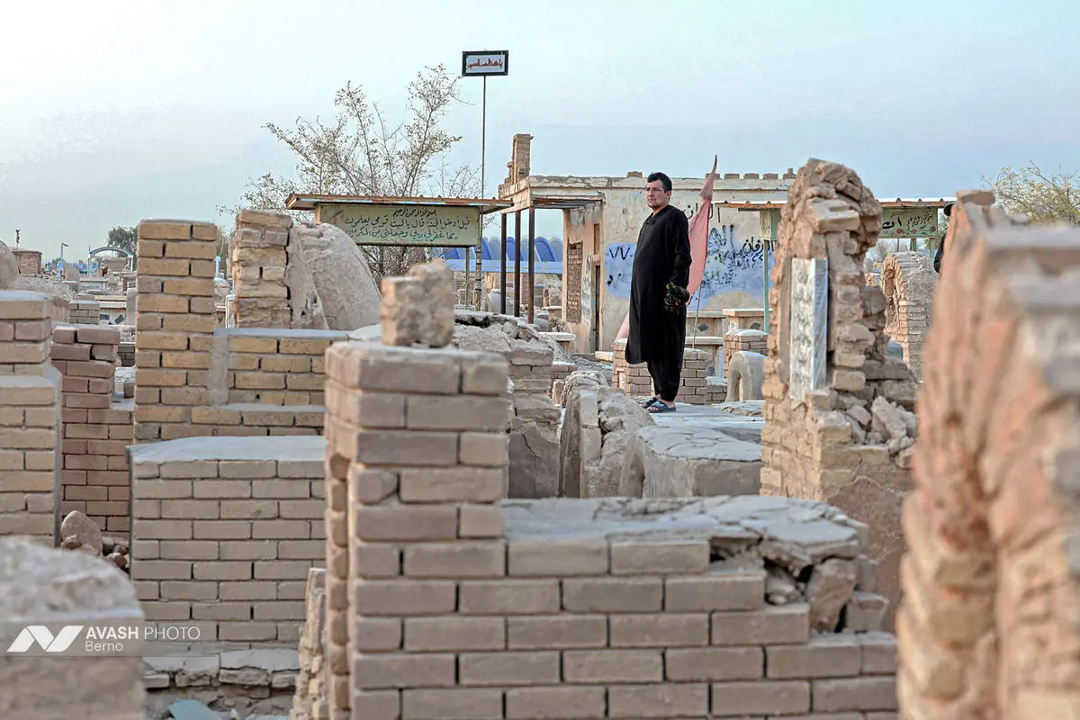 وادی‌السلام
