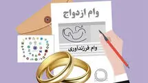 گره کور تسهیلات جوانان در هزارتوی بانکی/ رویای مسکن و جهیزیه پشت سد صف‌ ۵۵۰ هزار نفری
