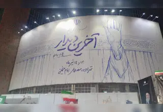 طراحی دیوارنگاره جدید میدان ولیعصر (عج) با عنوان «آخرین دیدار»