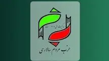 حزب مردم سالاری اظهارات سلیمانی اردستانی را محکوم کرد