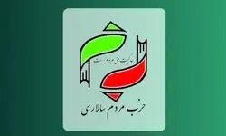 حزب مردم سالاری اظهارات سلیمانی اردستانی را محکوم کرد