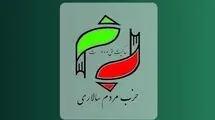 حزب مردم سالاری اظهارات سلیمانی اردستانی را محکوم کرد