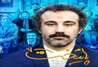 بازیگران نقش سارا و نیکا جایگزین شدند