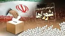 ثبت‌نام از داوطلبان انتخابات شورای شهر کرمانشاه در حال انجام است