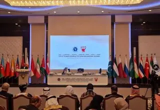 آغاز به کار شانزدهمین نشست مجمع عمومی مجالس آسیایی (APA) در منامه