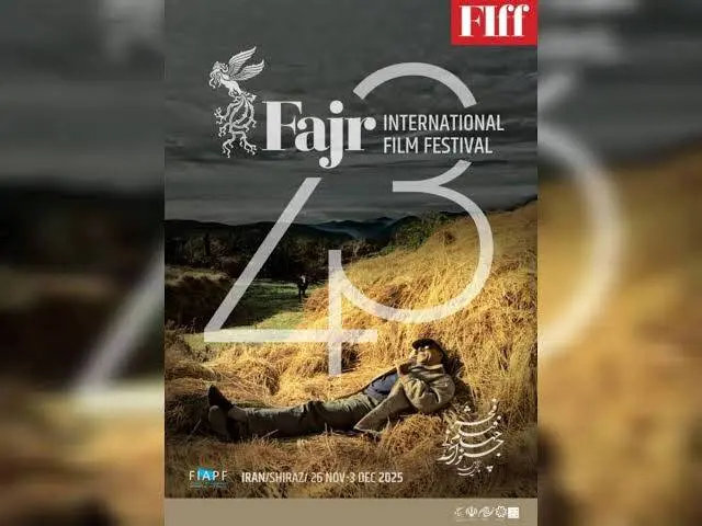 نگاه ویژه جشنواره جهانی فیلم فجر به جنگ و صلح/ حضور بیلگه جیلان، در هیات داوران جشنواره