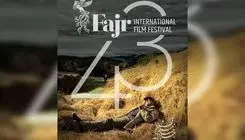 نگاه ویژه جشنواره جهانی فیلم فجر به جنگ و صلح/ حضور بیلگه جیلان، در هیات داوران جشنواره