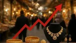 حداقل بودجه مورد نیاز برای خرید طلا در روز مادر | قیمت طلا حباب دار شد