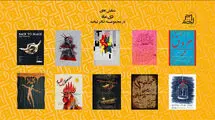 برنامه‌های تئاتر لبخند اعلام شد/سجاد افشاریان روی صحنه می‌رود
