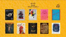 برنامه‌های تئاتر لبخند اعلام شد/سجاد افشاریان روی صحنه می‌رود