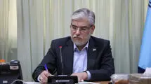 پیام وزیر علوم در پی شهادت استاد دانشگاه علم و صنعت