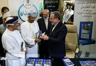 بازدید وزرای خارجه ایران و عمان از نمایشگاه بین المللی کتاب مسقط