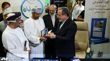 بازدید وزرای خارجه ایران و عمان از نمایشگاه بین المللی کتاب مسقط