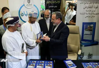 بازدید وزرای خارجه ایران و عمان از نمایشگاه بین المللی کتاب مسقط