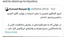 دیدار سفیر اسپانیا در تهران با سخنگوی وزارت امور خارجه