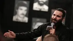 نماهنگ رحمه الله الواسعه با صدای محمد حسین حدادیان/ ببینید