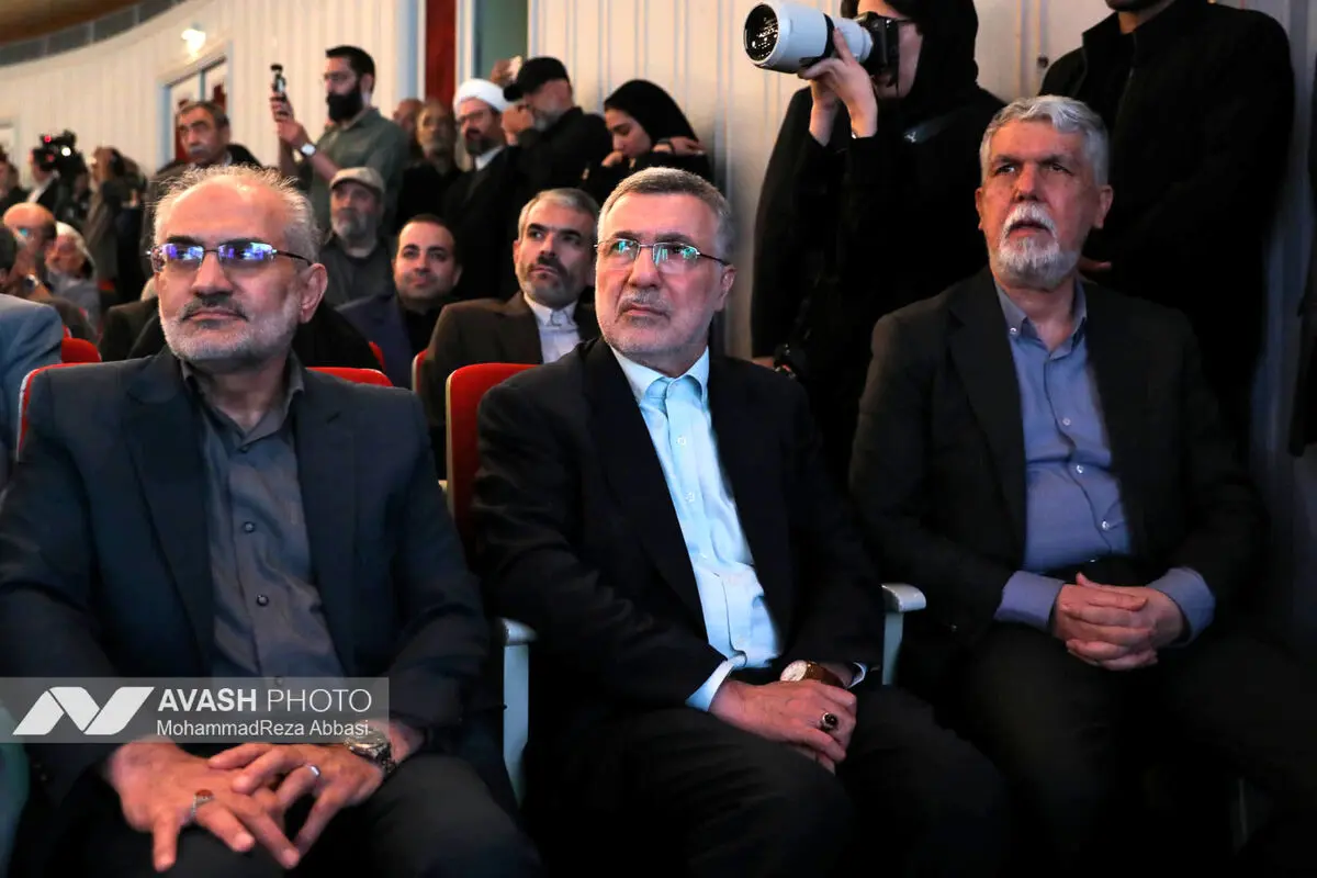 آیین بزرگداشت شهید علی لاریجانی