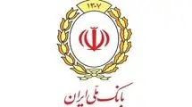 تمدید تاریخ انقضای کارت های بانک ملی ایران