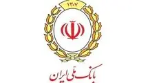 تمدید تاریخ انقضای کارت های بانک ملی ایران
