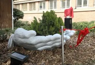 ۲ تندیس هنری در محوطه بنیاد رودکی رونمایی شد