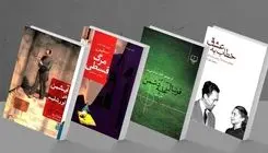 نمایشگاه کتاب پلتفرم‌ها همراه با تخفیف‌های غیرمتعارف