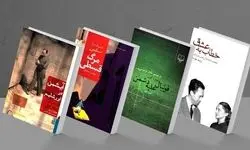 نمایشگاه کتاب پلتفرم‌ها همراه با تخفیف‌های غیرمتعارف