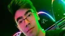 قاتل امیر محمد خالقی بخشیده شد+ فیلم