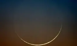 هلال ماه رمضان رؤیت شد