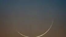 هلال ماه رمضان رؤیت شد