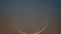 هلال ماه رمضان رؤیت شد