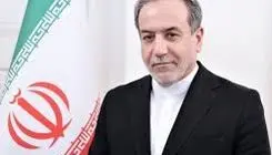 توافق عادلانه یا هیچ