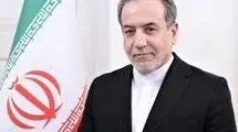 توافق عادلانه یا هیچ