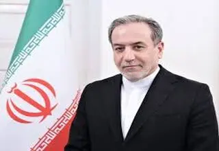 توافق عادلانه یا هیچ