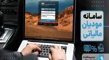 فاکتور کاغذی از چرخه اعتبار مالیاتی خارج می‌شود