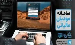 فاکتور کاغذی از چرخه اعتبار مالیاتی خارج می‌شود